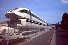 "Transrapid" high-speed magnetic train. Several big companies want this sexy beast of a machine running the gauntlet through the "Randstad" in the western part of the Netherlands.